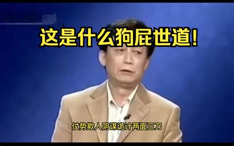 视频去哪了？ 迷路的双髻鲨 默认收藏夹 哔哩哔哩视频