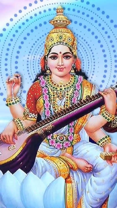 वीणा वादिनी मां ज्ञान की देवी 🙏🙏🎸🙏🎸 ️ ️🌺🌺 Happy Song Saraswati Youtube