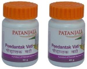 Patanjali Peedantak Vati Price In India Buy Patanjali Peedantak Vati