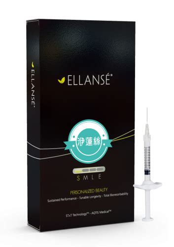 Ellansé 洢蓮絲 少女針 自然立即有感，膠原蛋白增生劑 恆美學