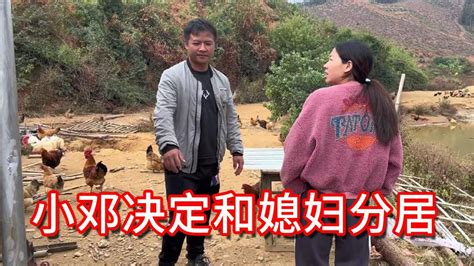 【石頭記事】俩兄弟深山养甲鱼，准备和老婆分居住，不知道她会不会同意 Youtube