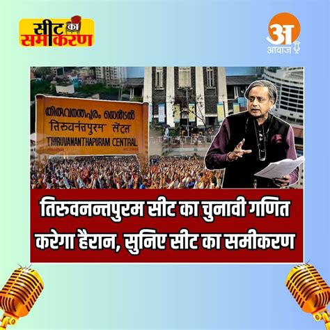 Seat Ka Samikaran तेज प्रताप का टिकट काट अखिलेश मैदान में कन्नौज सीट की असल कहानी चौंकाएगी