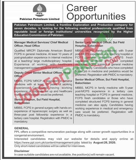 Pakistan Petroleum Limited Ppl Jobs Jobs For Pakistan