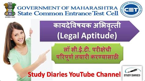 Mht Law Cet 35 Years Exam Preparation Syllabus Notes Legal Aptitude