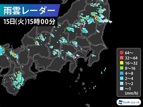 東北などで局地的に激しい雨 今夜にかけて東京でも強雨のおそれ（ウェザーニュース）