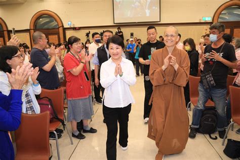 佛光山惠中寺「未來與希望」講座10週年 盧市長分享心路歷程：不忘初衷並永遠感恩 記者新聞網｜新聞｜即時新聞