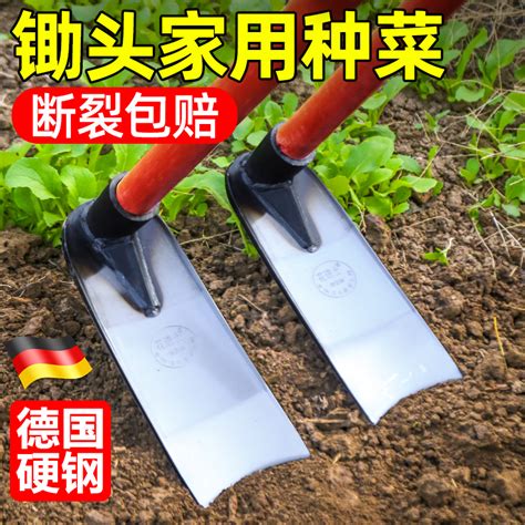 锄头挖地多功能家用除草种菜镢头刨翻地松土神器锰钢农具农用工具 Taobao