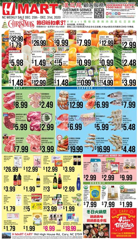 H Mart Weekly Ad - sales & flyers specials - MallsCenters