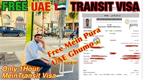 Uae Transit Visa For Indian How To Get Free Uae Transit Visa Hrs