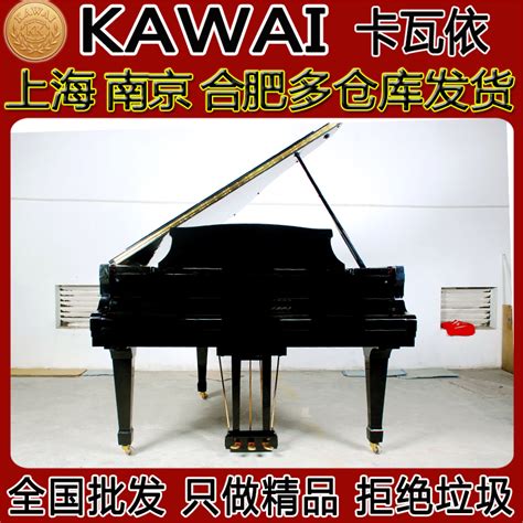 日本原装二手钢琴卡瓦依 Kawai Kg2kg 2专业演奏三角钢琴虎窝淘