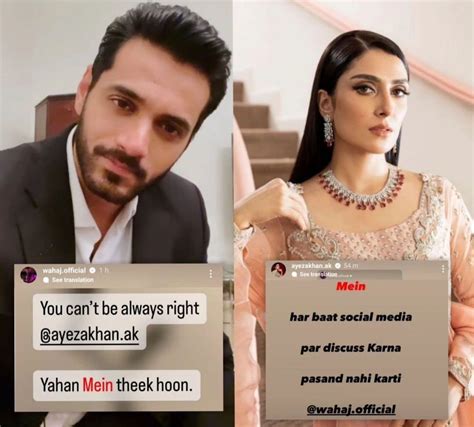 Ayeza Khan And Wahaj Ali Hint At New Project Together With Playful