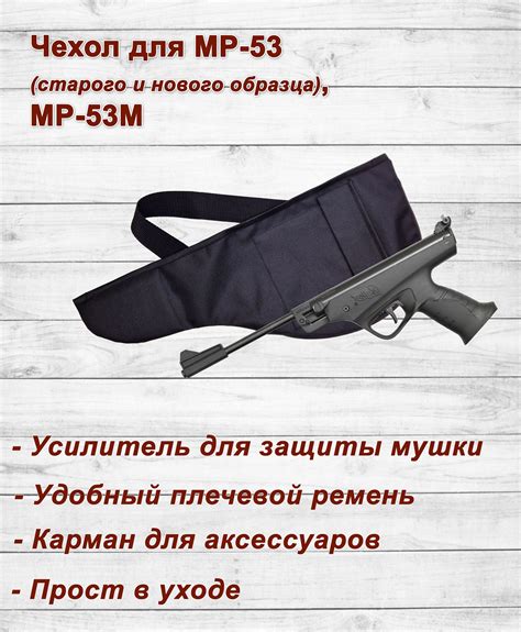 Пневматический Пистолет Пм Байкал Бу – купить в интернет-магазине OZON ...