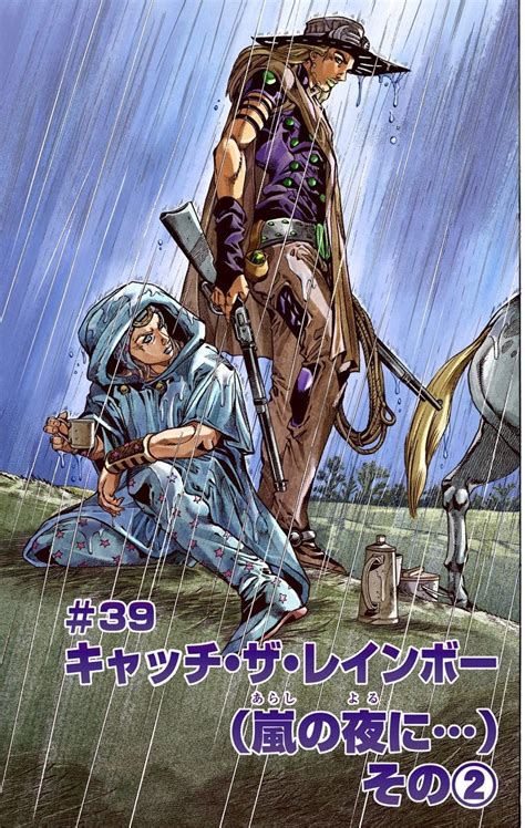 Sbr Chapter 39 Jojos Bizarre Wiki Fandom