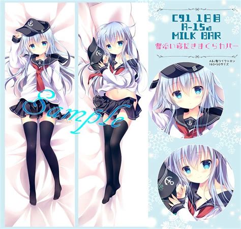 C91 Milk Bar シロガネヒナ 艦隊これくしょん 艦これ 響 抱き枕カバー 正規品 抱き枕 ｜売買されたオークション情報、yahooの