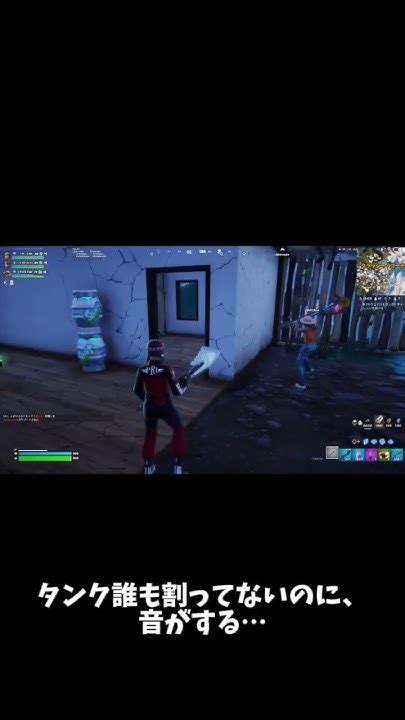 フォートナイトにも怪奇現象がフォートナイト てぃみー趣味垢 フォートナイトキル集 Fortnite チャンネル登録お願いします