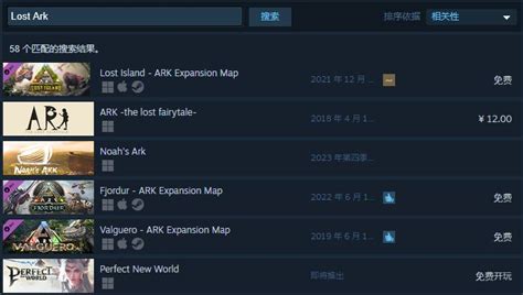 命运方舟steam找不到怎么办 命运的方舟steam下载教程 哔哩哔哩