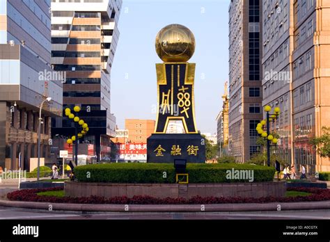 Monument of Financial District in Beijing China Stock Photo - Alamy