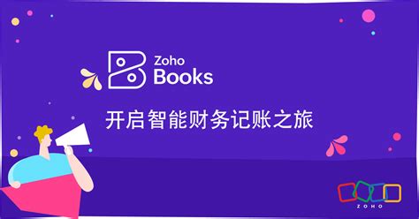 Zoho Projects入选nucleus Research项目管理技术价值矩阵“促进者”象限