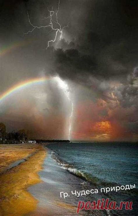 У Природы нет плохой погоды...... | ПРИРОДА, ПЕЙЗАЖИ | Постила