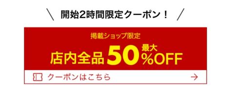 楽天市場で「お買い物マラソン」開催、4月9日20時スタート ポイント最大44倍を狙えるチャンス アプリオ