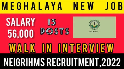 Neigrihms Recruitment Meghalaya New Job Youtube