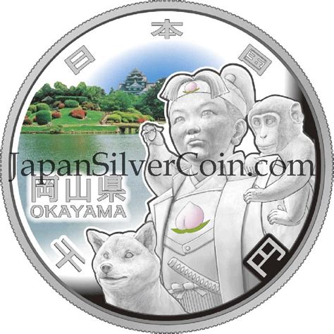 Okayama 1 Oz Japanese 47 Prefectures Silver 1000 Yen Color Proof Japan