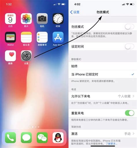 教你在iphone上设置自动拒接来电并回复短信模式