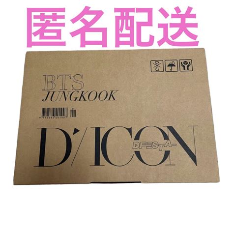 Bts ジョングク Dicon Dfesta 写真集 メルカリ