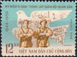 Stamp The Th Anniversary Of The People S Army Of Vietnam Vietnammi