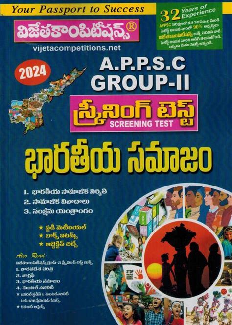 APPSC Group II Screening Test INDIAN SOCIETY TELUGU MEDIUM