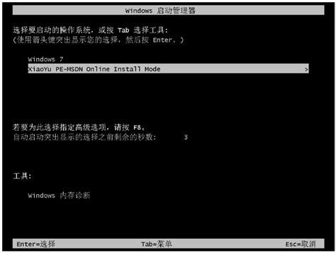 联想笔记本重装系统教程win10小白一键重装系统官网