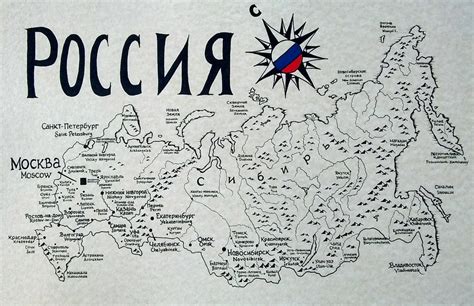 Map Of Russia For Kids