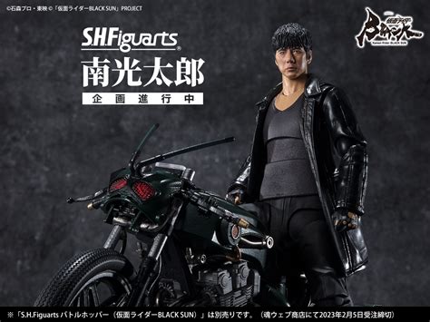 24時間限定 2体セット S H Figuarts 仮面ライダーBLACK SUN SHADOWMOON プレミアムバンダイ フィギュ