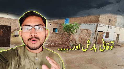 Mosam Kharab Or Tufani Barish Shoro Har Taraf Pani Hi Pani YouTube