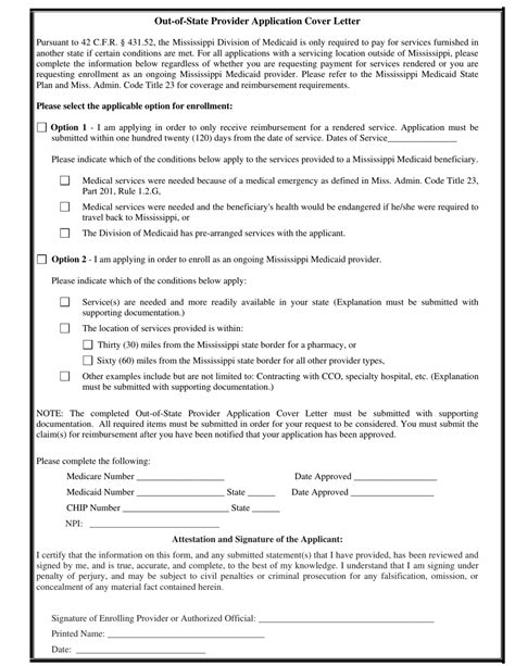 Mississippi Out Of State Provider Application Cover Letter Fill Out