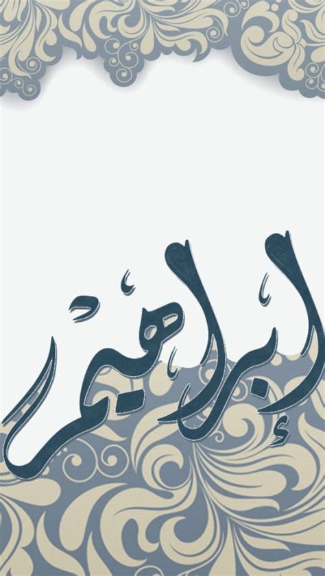 list   ibrahim  wallpapers  itlcat