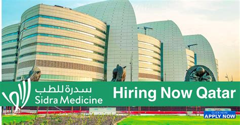 Sidra Careers 2023 Sidra Medicine Jobs Qatar Kingcareers Net