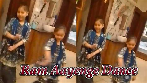 Ram Aayenge To Angana Sajayenge Song Full Dance Video New Version