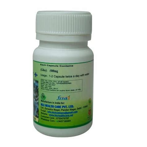 Giloy Capsules Grade Standard Medicine Grade 60 Capsules At Rs 120