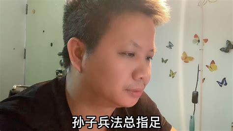 读《素书》正道章第二：见嫌而不苟免。见利而不苟得，此人之杰也哔哩哔哩bilibili