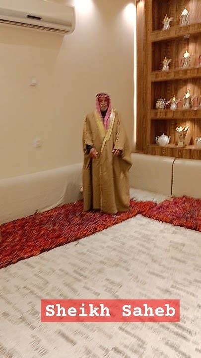 saudi  sheikh sahab youtube