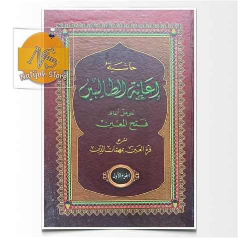 Jual Kitab Ianatut Ianah Tholibin Petuk Syarah Fathul Muin Makna