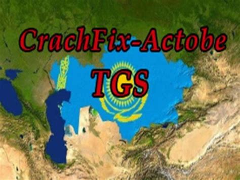 CRASH FIX ACTOBE TGS 1 46 ETS 2 Mods Ets2 Map Euro Truck Simulator