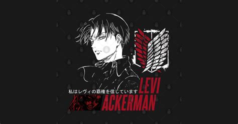 Levi Ackerman Levi T Shirt Teepublic