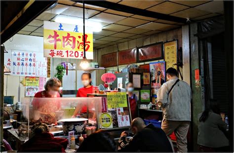 六千牛肉湯『六千泓佐土產牛肉夜衝前來排隊也值得喝上一碗的美味牛肉湯！』 菜菜子的美食手札 愛食記