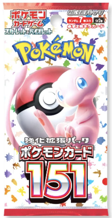 Pokemon Japanese 151 Booster Pack