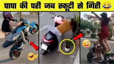 Papa Ki Pari 😜 Papa Ki Paris Scooty Se Giri 😂 Papa Ki Pari Nikli Scooty