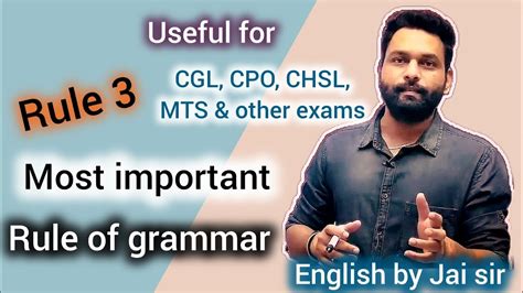 RULE 3 Most Important Rule Of Grammar By Jai Sir Important For Ssc Cgl