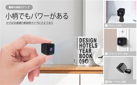 Amazon co jp aobo 小型カメラ 隠しカメラ 防犯カメラ WIFI機能付き 2023 4K UHD 画質 録音録画 遠隔監視