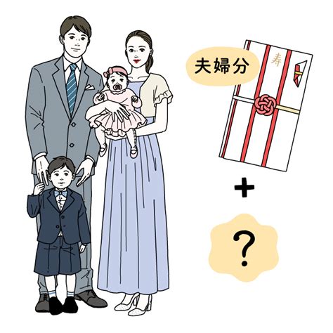 結婚式に“夫婦で”出席！ご祝儀の金額＆ご祝儀袋の書き方はどうする？｜ゼクシィ